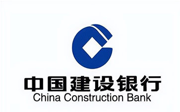 闽侯建设银行信用贷款需要什么条件？建行信贷办理流程和注意事项！