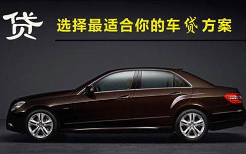 闽侯珠海不押车抵押贷款公司电话
