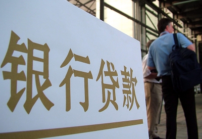 闽侯哪个银行无抵押贷款容易通过，在那家银行无抵押能借钱！